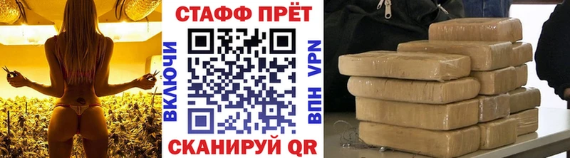 Где найти наркотики Славск Псилоцибиновые грибы МЕФ АМФ Конопля Гашиш СК