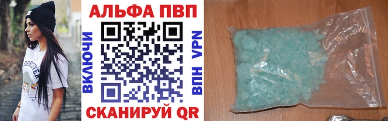Alpha PVP СК КРИС  мега вход  Славск  цены наркотик 