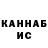 КЕТАМИН VHQ Artem Borovinskih