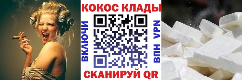 магазин Славск мега зеркало Кокаин Боливия