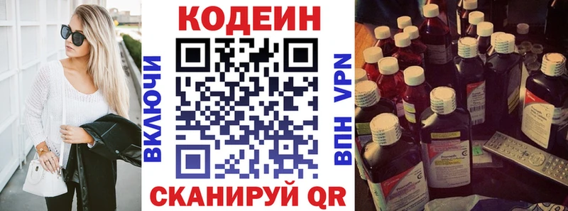 где найти   Славск  hydra ссылки  Codein Purple Drank 