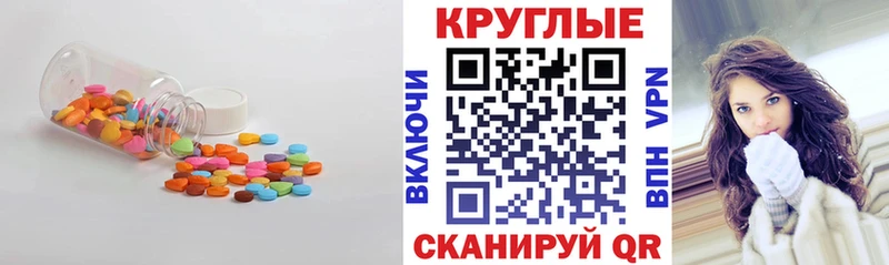 ЭКСТАЗИ XTC Славск