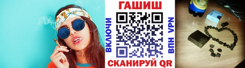 Гашиш гарик  mega сайт  Славск 