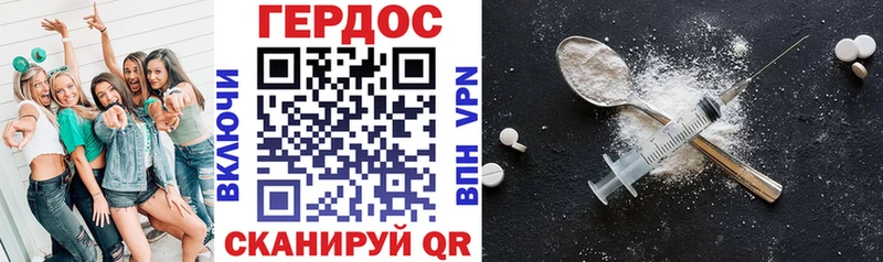 это наркотические препараты купить закладку Славск ГЕРОИН афганец