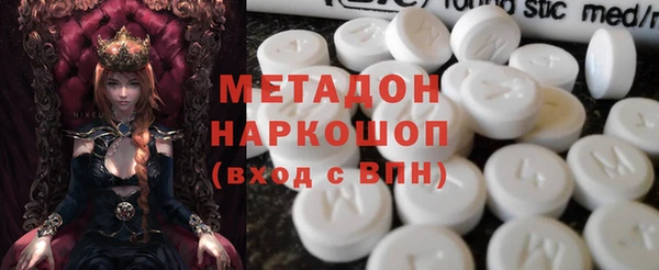мдма Пестово