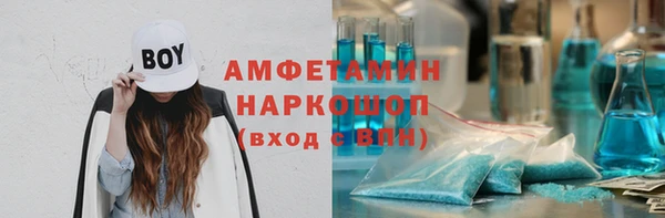 трава Алексин