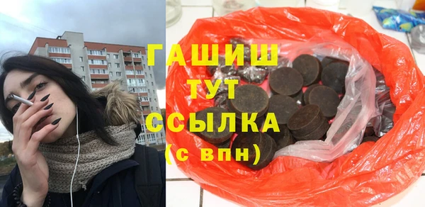 ПСИЛОЦИБИНОВЫЕ ГРИБЫ Алзамай
