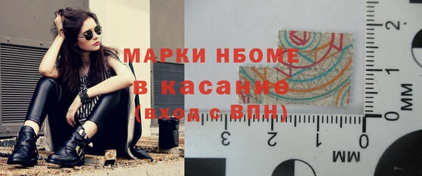 трава Алексин