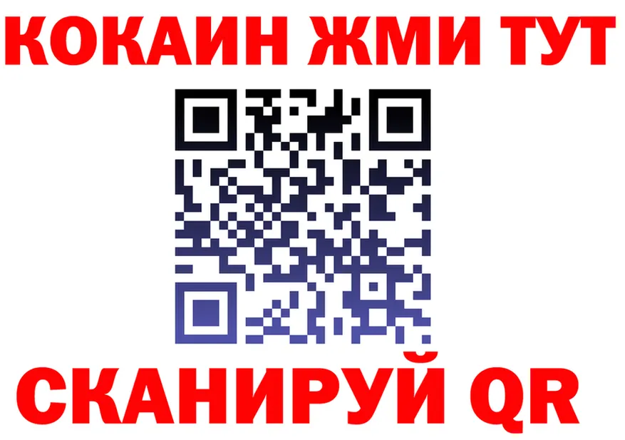Бутират Butirat зеркало площадка ссылка на мегу Славск