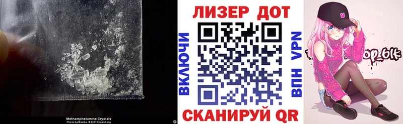 ЛСД экстази ecstasy  закладка  Славск 