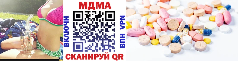 МДМА кристаллы  Славск 