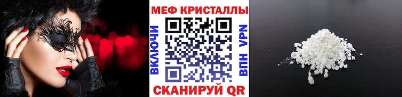 MEGA ссылка  Славск  МЕФ мука 