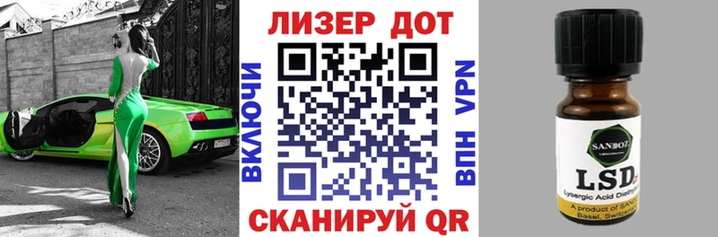 Наркотические марки 1,8мг  купить наркоту  Славск 