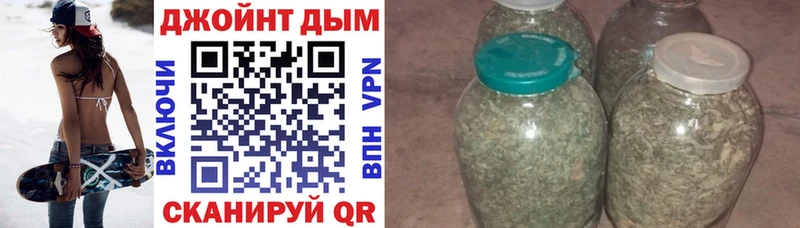 что такое наркотик  Славск  Конопля план 
